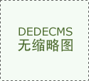 <strong>铭智达用一场充满温度的会餐告诉我们：</strong>